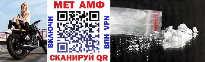 Амфетамин 98% Енисейск