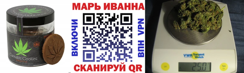 Купить  Енисейск  Еда ТГК конопля 