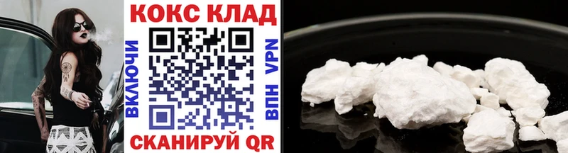 COCAIN FishScale  Купить закладки  Енисейск 
