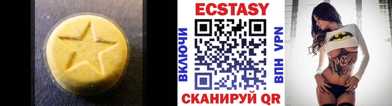 Купить где  Енисейск  Экстази бентли 