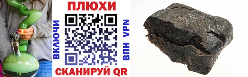 Гашиш индика сатива Купить где Енисейск