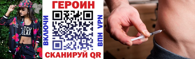 ГЕРОИН афганец  Купить где  Енисейск 
