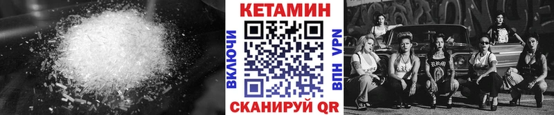 Купить  Енисейск  Кетамин ketamine 