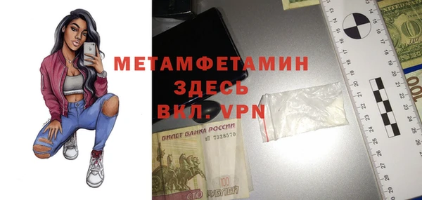 гидропоника Липки