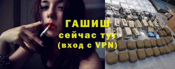 первитин Лихославль