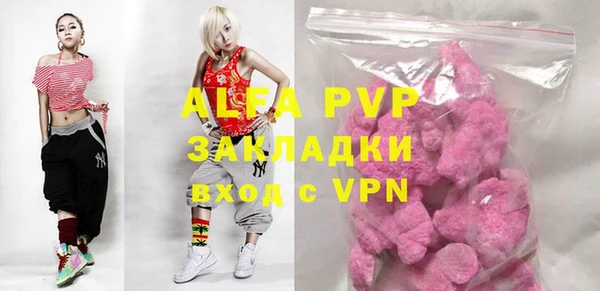 первитин Лихославль