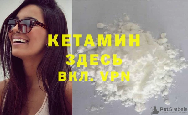 мяу мяу кристалл Лиски