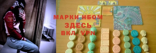 первитин Лихославль