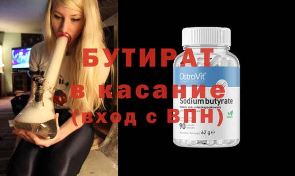 гидропоника Липки