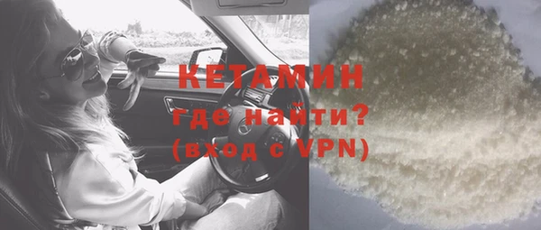 мяу мяу кристалл Лиски