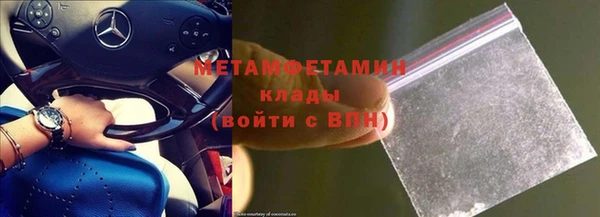 первитин Лихославль