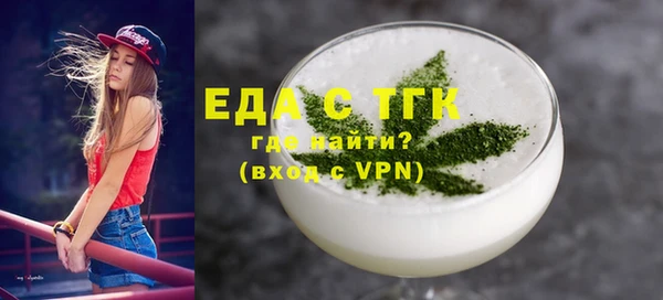 мяу мяу кристалл Лиски