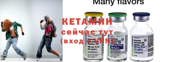 первитин Лихославль