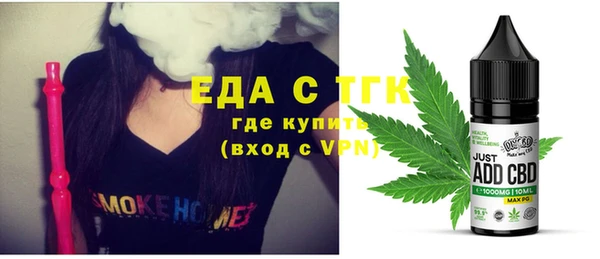 мяу мяу кристалл Лиски