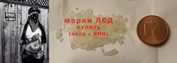 мяу мяу кристалл Лиски