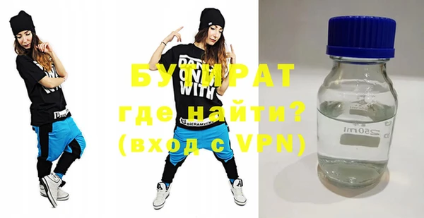 первитин Лихославль