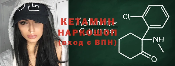мяу мяу кристалл Лиски