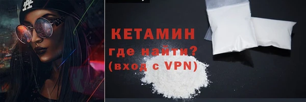 мяу мяу кристалл Лиски