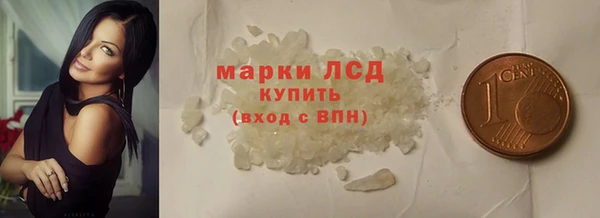 мяу мяу кристалл Лиски