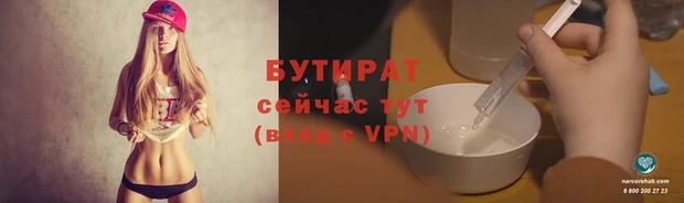 гидропоника Липки