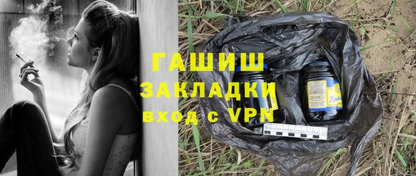 мяу мяу кристалл Лиски