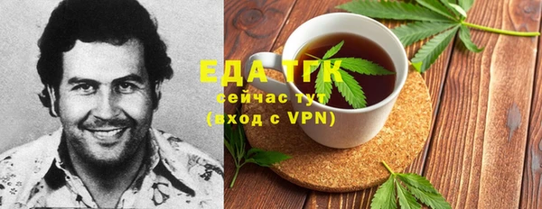 мяу мяу кристалл Лиски
