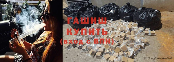 мяу мяу кристалл Лиски