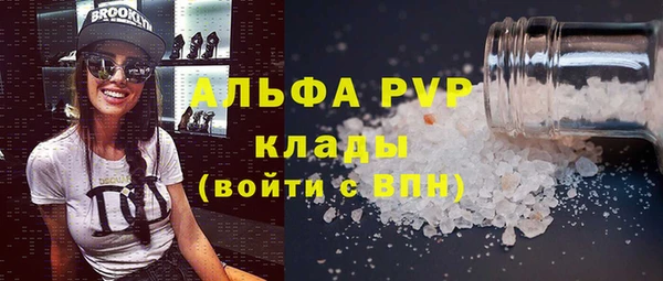 первитин Лихославль