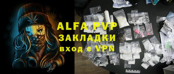 первитин Лихославль