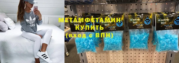 мяу мяу кристалл Лиски