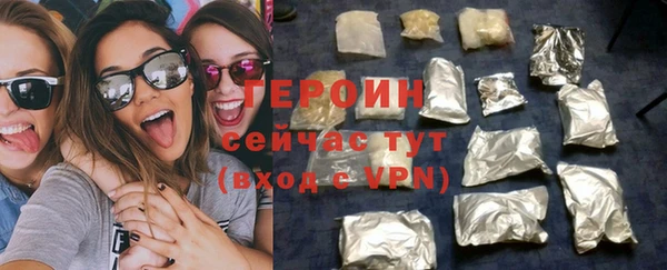 первитин Лихославль