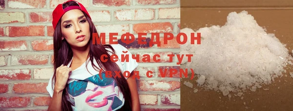 первитин Лихославль