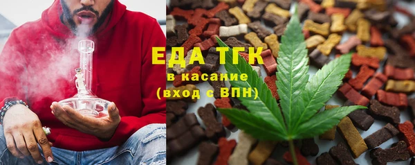 первитин Лихославль