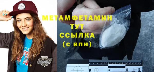 мяу мяу кристалл Лиски