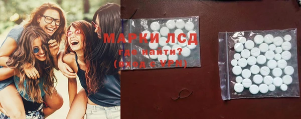 мяу мяу кристалл Лиски