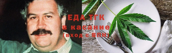 мяу мяу кристалл Лиски