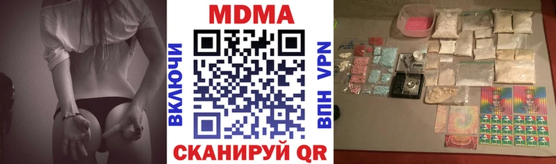 МДМА crystal  Купить  Енисейск 