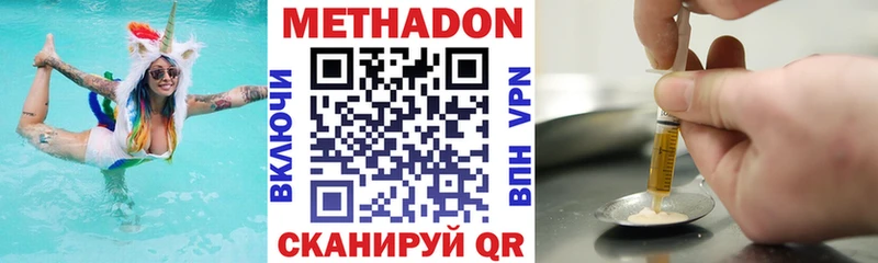 Купить закладки  Енисейск  МЕТАДОН белоснежный 