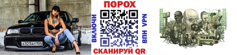 Первитин витя  Купить  Енисейск 