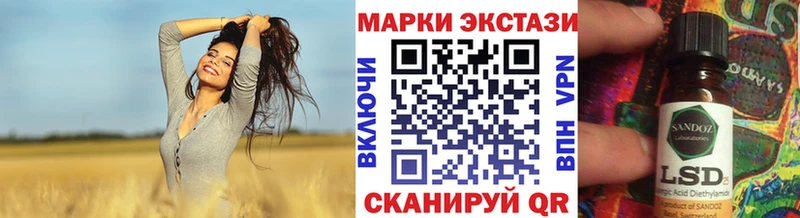 Марки 25I-NBOMe 1,8мг  Купить закладки  Енисейск 